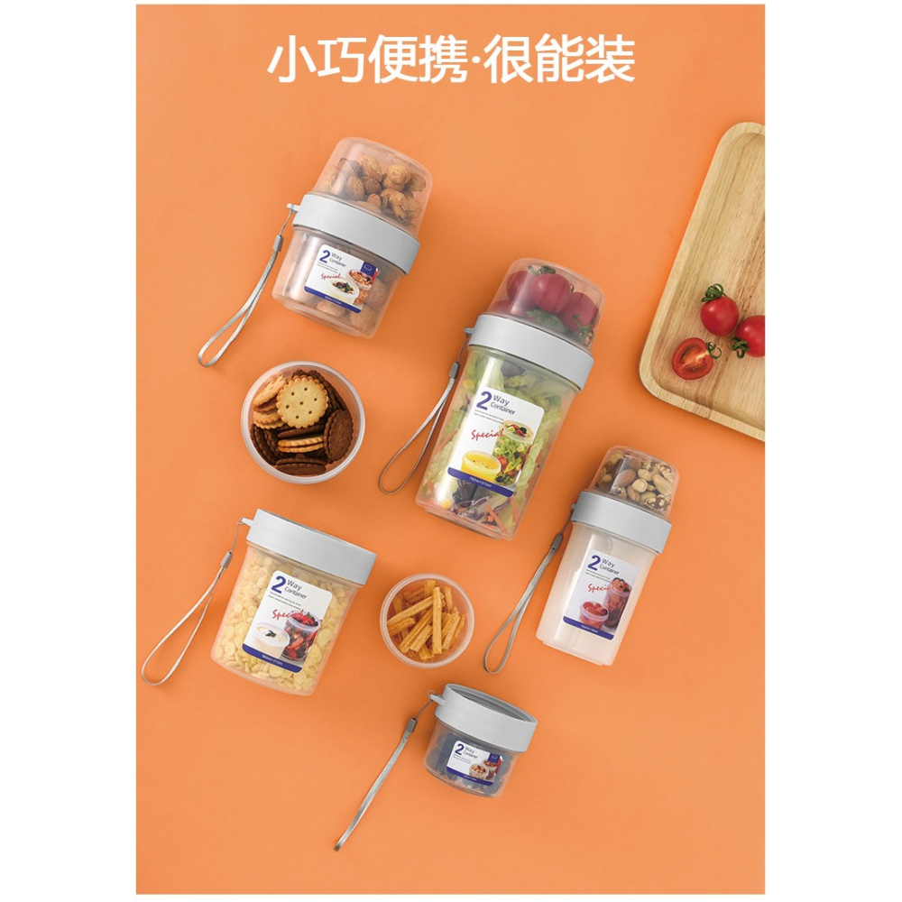 雙層保鮮盒沙拉便當盒多用密封罐酸奶水果堅果零食帶分格飯盒輔食-細節圖6