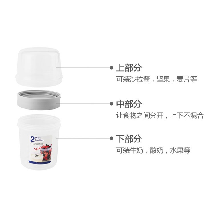 雙層保鮮盒沙拉便當盒多用密封罐酸奶水果堅果零食帶分格飯盒輔食-細節圖9