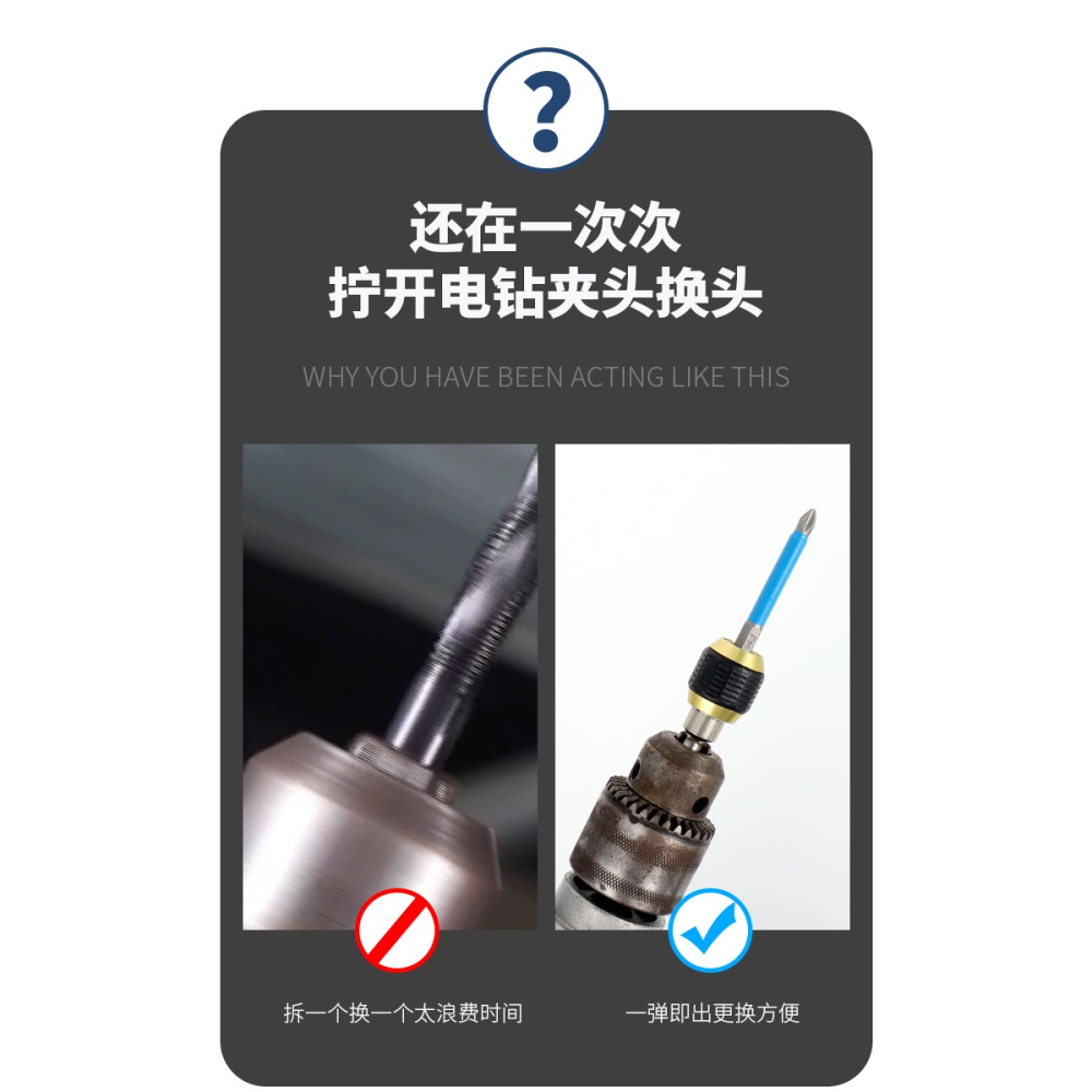 自鎖批頭延長桿電動螺絲刀加長桿磁性6.35mm六角柄快脫加長連接桿-細節圖7
