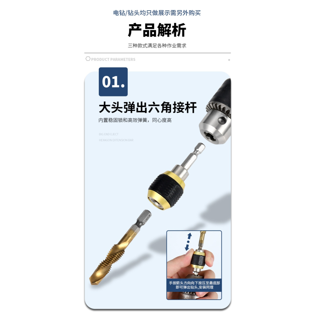 自鎖批頭延長桿電動螺絲刀加長桿磁性6.35mm六角柄快脫加長連接桿-細節圖8