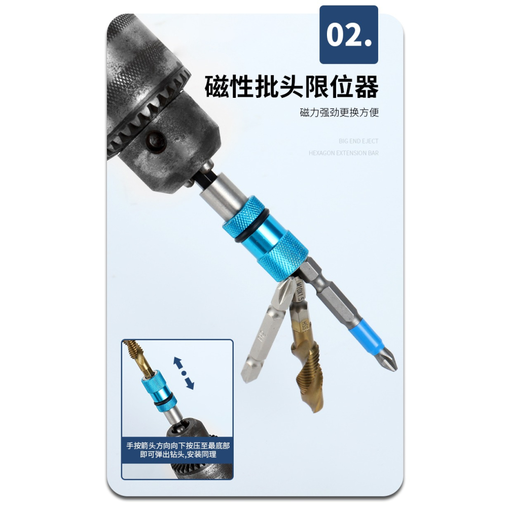 自鎖批頭延長桿電動螺絲刀加長桿磁性6.35mm六角柄快脫加長連接桿-細節圖9