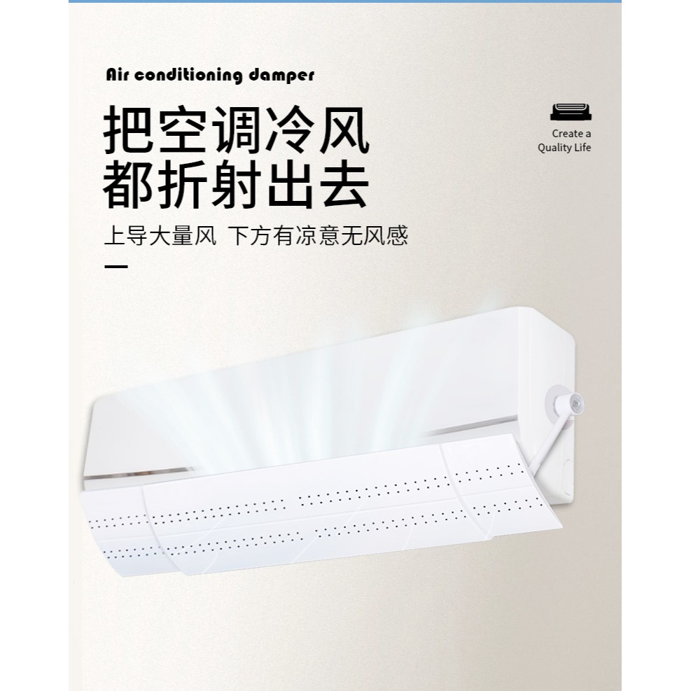 空調遮風板臥室壁掛免打孔嬰兒月子款通用出風口防風防直吹擋風板-細節圖8