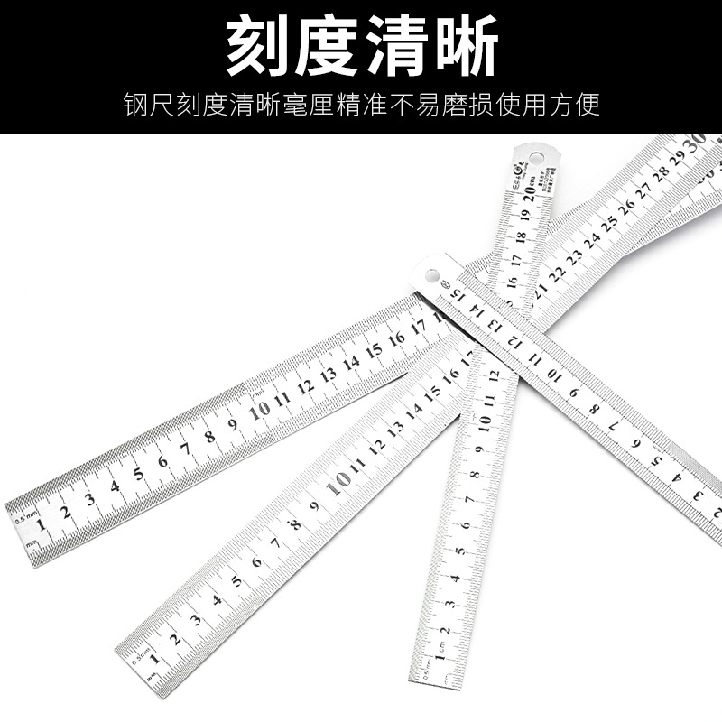鋼直尺15/30/50cm不銹鋼直尺加厚硬鋼板尺雙面刻度高精度直尺鐵尺-細節圖3