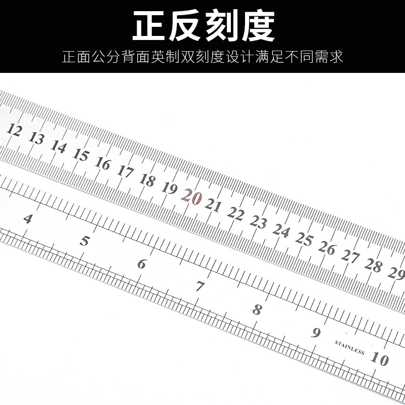 鋼直尺15/30/50cm不銹鋼直尺加厚硬鋼板尺雙面刻度高精度直尺鐵尺-細節圖5
