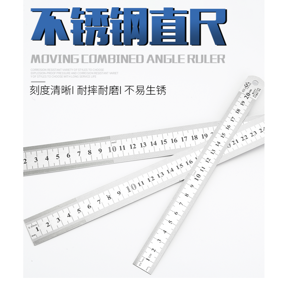 鋼直尺15/30/50cm不銹鋼直尺加厚硬鋼板尺雙面刻度高精度直尺鐵尺-細節圖6