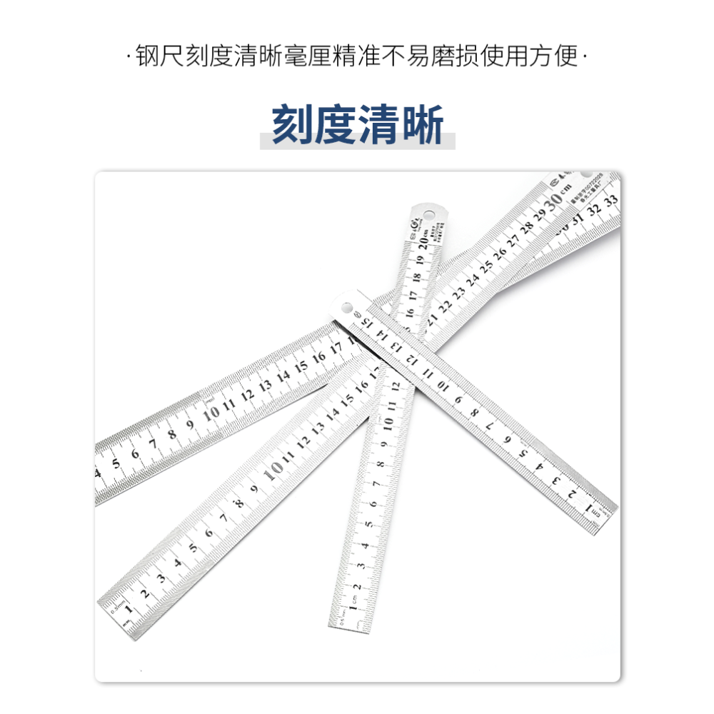 鋼直尺15/30/50cm不銹鋼直尺加厚硬鋼板尺雙面刻度高精度直尺鐵尺-細節圖8
