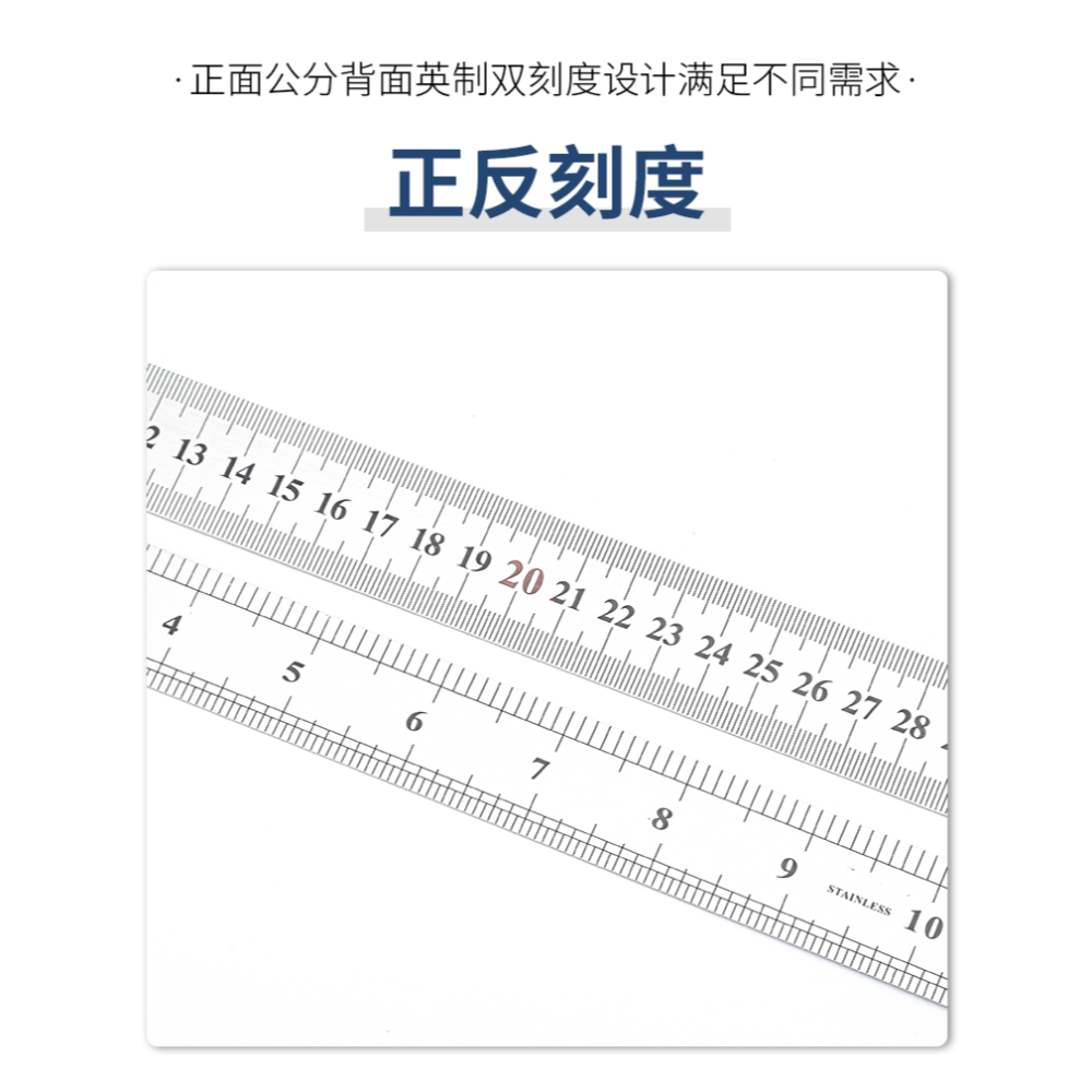 鋼直尺15/30/50cm不銹鋼直尺加厚硬鋼板尺雙面刻度高精度直尺鐵尺-細節圖9