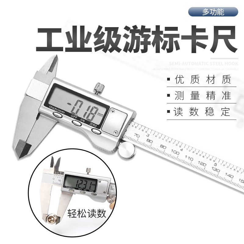 電子游標卡尺高精度數顯工業級珠寶文玩測量深度尺電子數顯卡尺-細節圖2