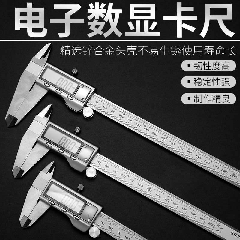 電子游標卡尺高精度數顯工業級珠寶文玩測量深度尺電子數顯卡尺-細節圖3