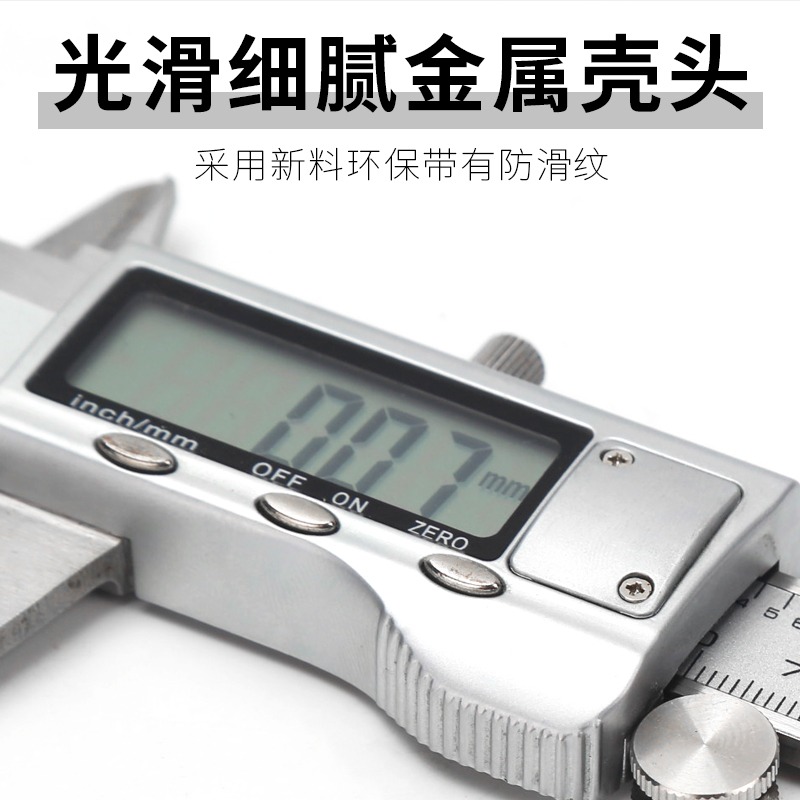 電子游標卡尺高精度數顯工業級珠寶文玩測量深度尺電子數顯卡尺-細節圖4