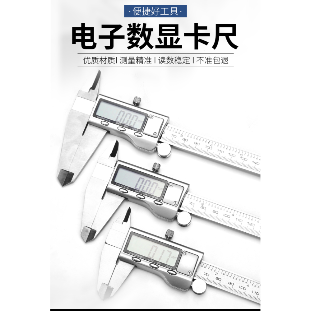 電子游標卡尺高精度數顯工業級珠寶文玩測量深度尺電子數顯卡尺-細節圖6