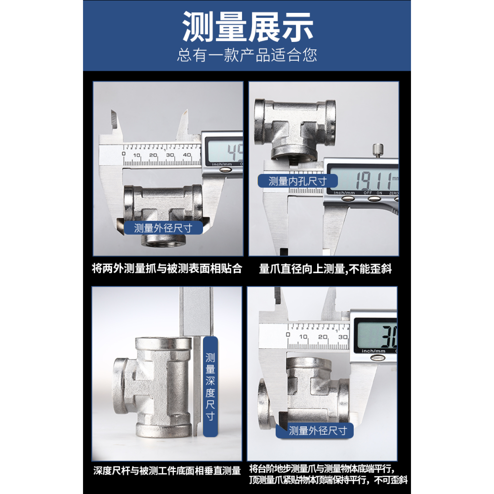 電子游標卡尺高精度數顯工業級珠寶文玩測量深度尺電子數顯卡尺-細節圖7