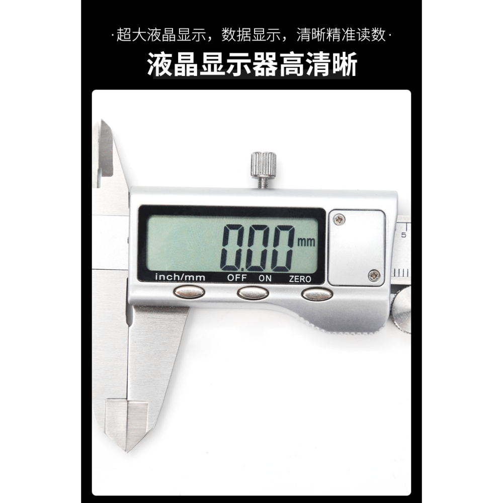 電子游標卡尺高精度數顯工業級珠寶文玩測量深度尺電子數顯卡尺-細節圖9