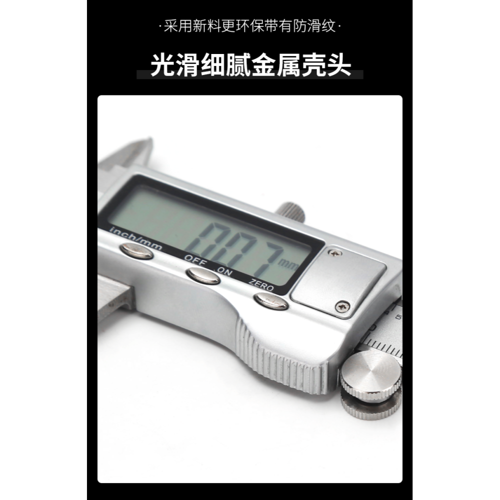 電子游標卡尺高精度數顯工業級珠寶文玩測量深度尺電子數顯卡尺-細節圖10
