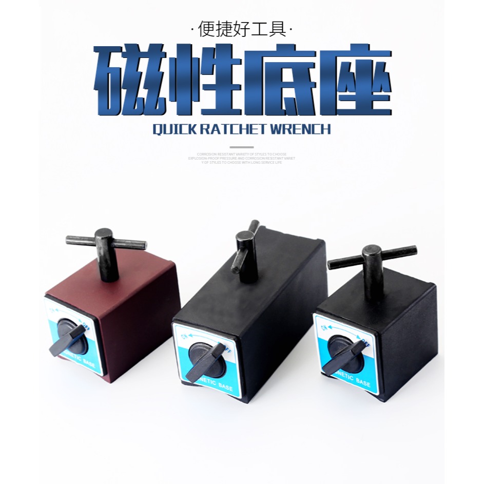 磁性表座強力開關式磁鐵磁力機械大表座活動立柱萬向表支架強磁座-細節圖6