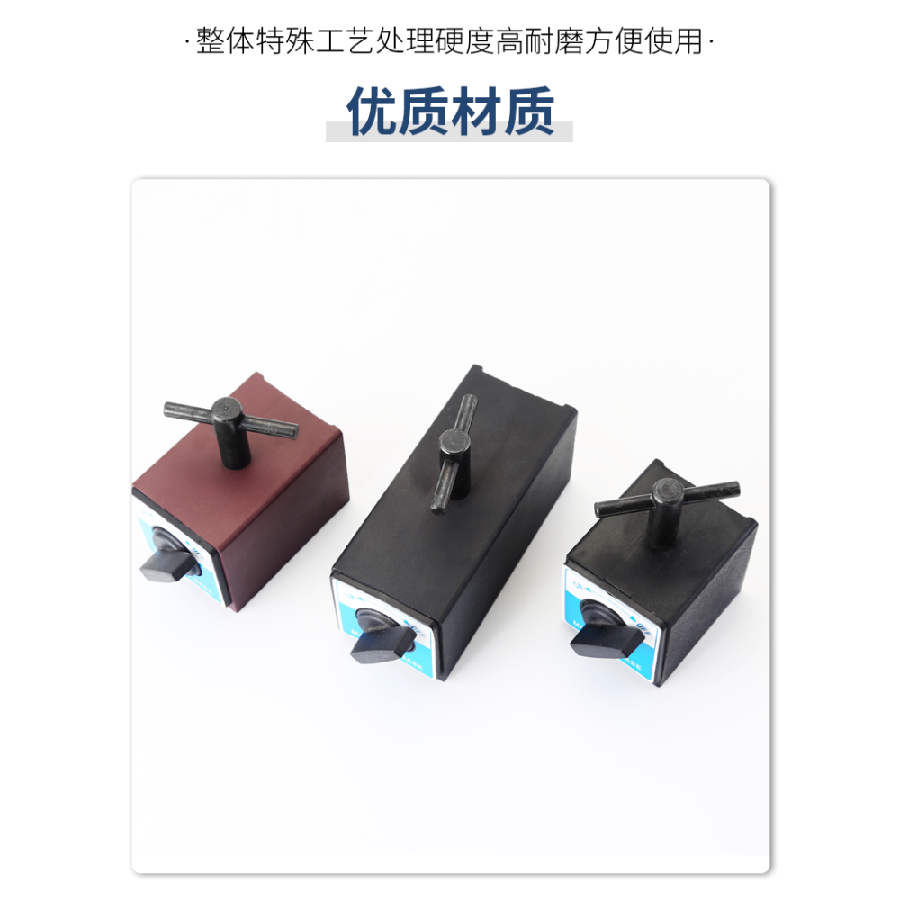 磁性表座強力開關式磁鐵磁力機械大表座活動立柱萬向表支架強磁座-細節圖8