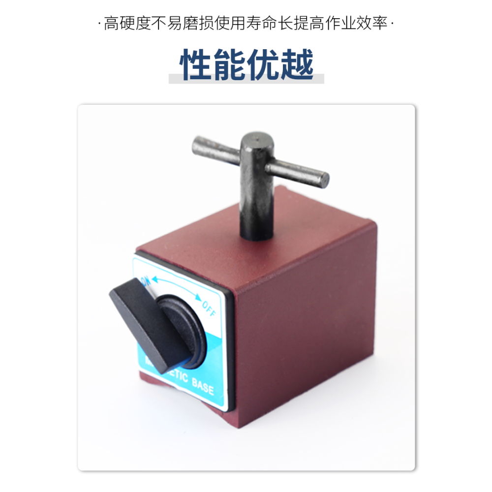 磁性表座強力開關式磁鐵磁力機械大表座活動立柱萬向表支架強磁座-細節圖9