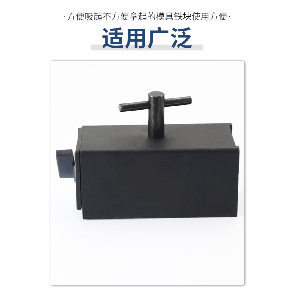 磁性表座強力開關式磁鐵磁力機械大表座活動立柱萬向表支架強磁座-細節圖10