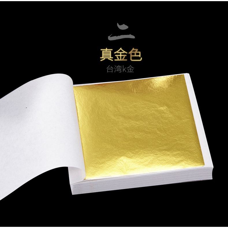 金線金箔紙貼紙臺灣K金繪畫仿金鉑墻紙裝修傢俱金泊紙片裝飾100張-細節圖8