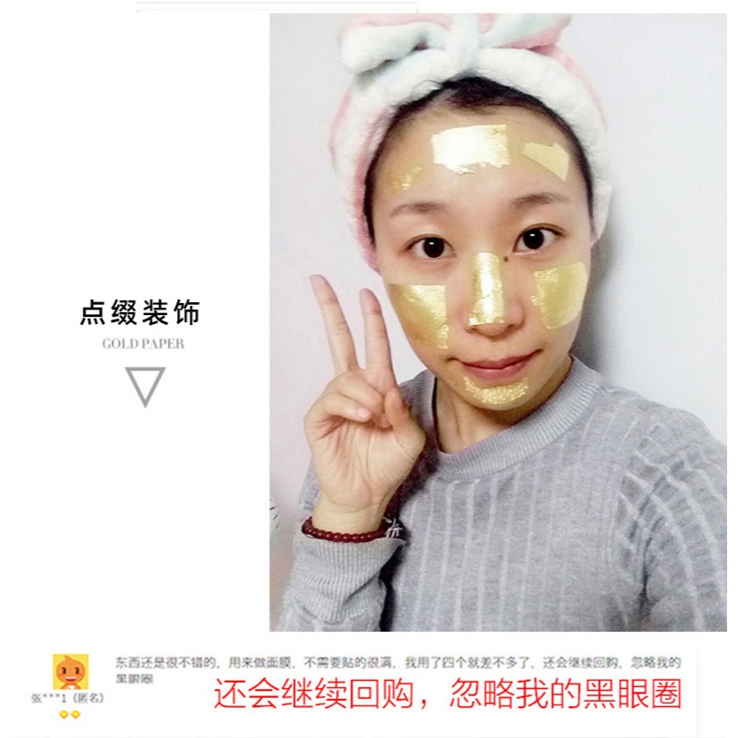 24k純金箔紙佛用裝飾黃金金箔紙美甲美容貼金煥膚美甲金箔紙碎-細節圖8