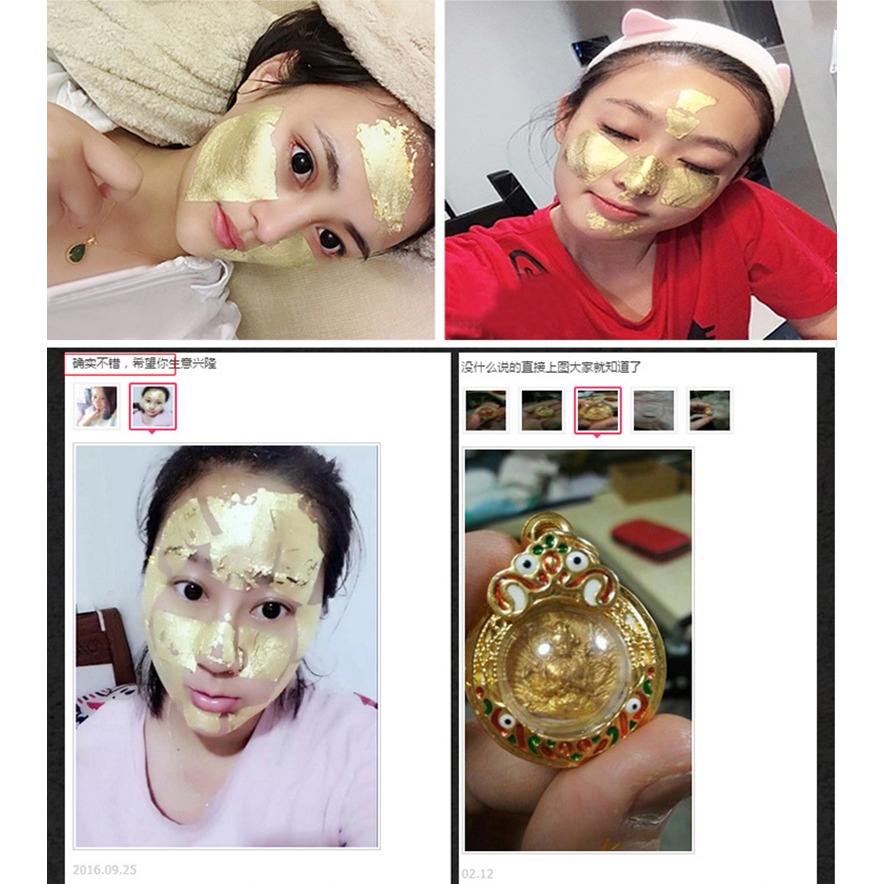 24k純金箔紙佛用裝飾黃金金箔紙美甲美容貼金煥膚美甲金箔紙碎-細節圖9