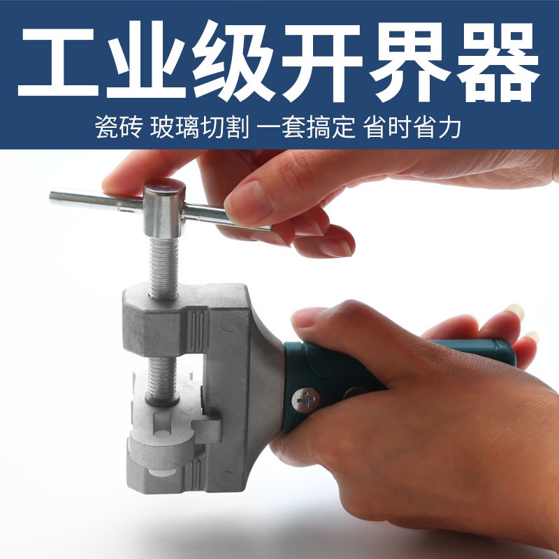 玻璃刀瓷磚刀玻璃瓷磚開界器磁磚劃刀切鋼化厚玻璃玻化磚切割神器-細節圖3