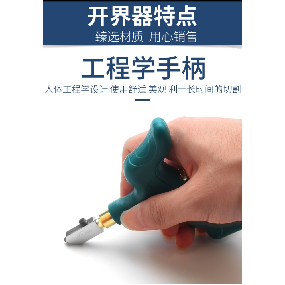 玻璃刀瓷磚刀玻璃瓷磚開界器磁磚劃刀切鋼化厚玻璃玻化磚切割神器-細節圖8