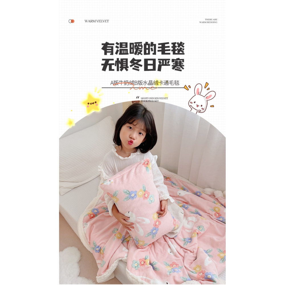 毛毯冬季加厚沙發午睡毯鋪牀珊瑚絨毯牀單春秋法蘭絨小毯子辦公室-細節圖6