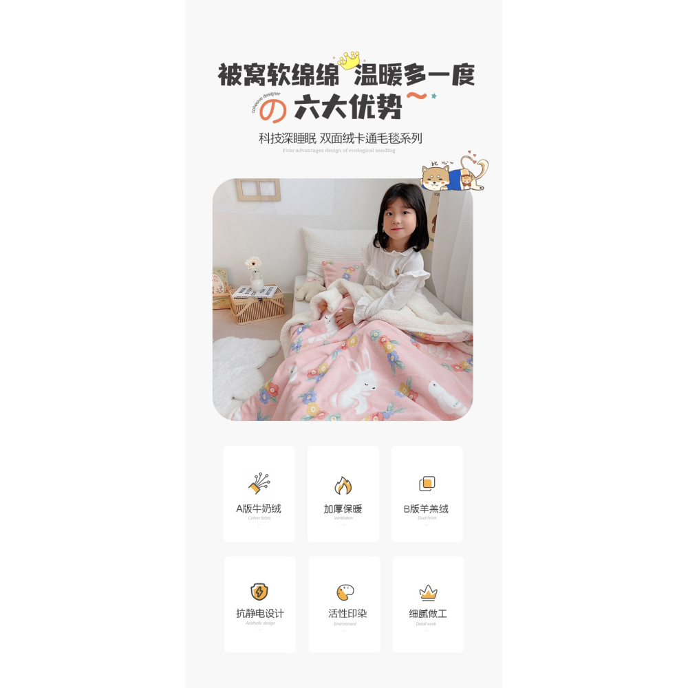 毛毯冬季加厚沙發午睡毯鋪牀珊瑚絨毯牀單春秋法蘭絨小毯子辦公室-細節圖9