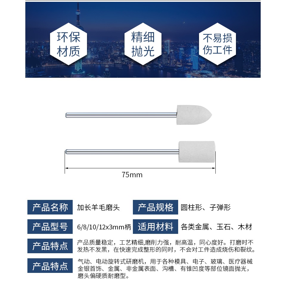 加長桿羊毛磨頭鏡面拋光金屬玉石翡翠蜜蠟玻璃3mm柄電磨頭拋光輪-細節圖7