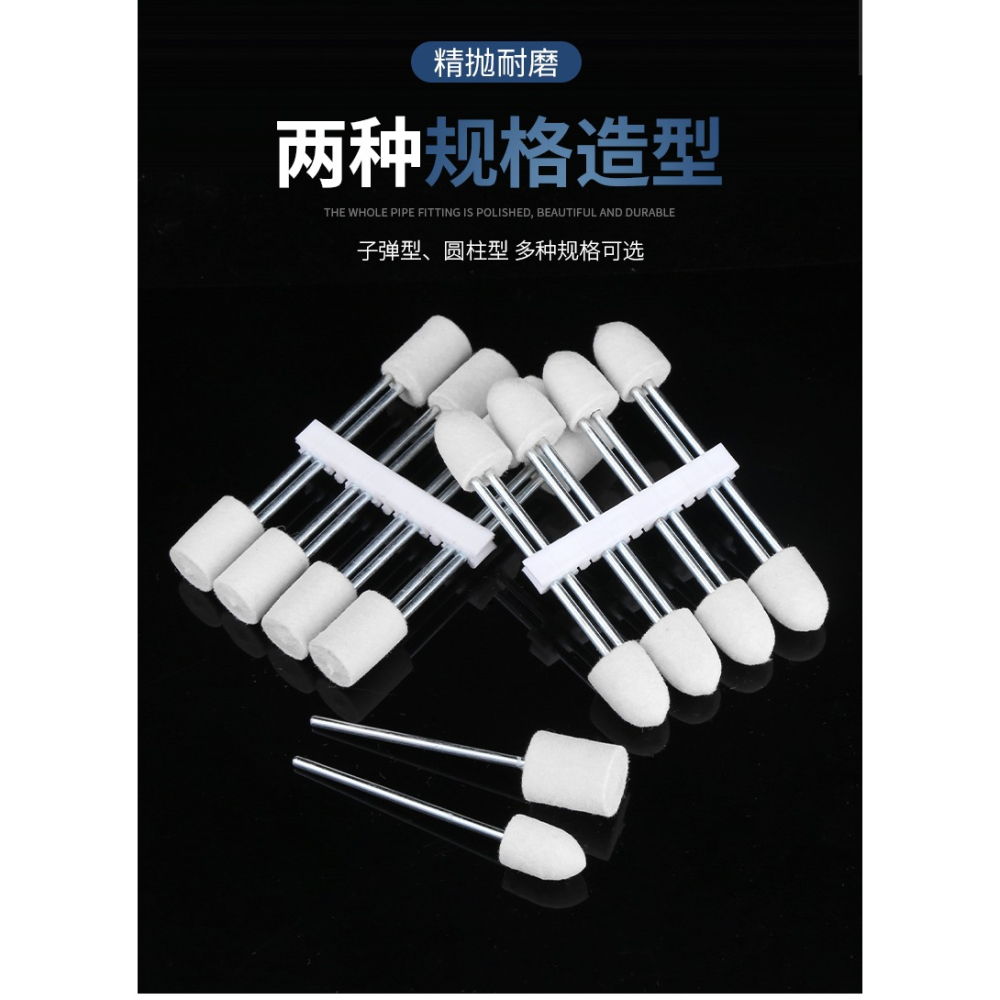 加長桿羊毛磨頭鏡面拋光金屬玉石翡翠蜜蠟玻璃3mm柄電磨頭拋光輪-細節圖9