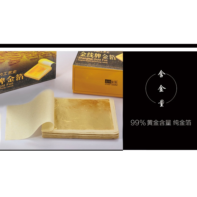 金線牌18k金箔24k純金箔寺廟佛像貼金箔紙貼金98真金鉑10張/件-細節圖8