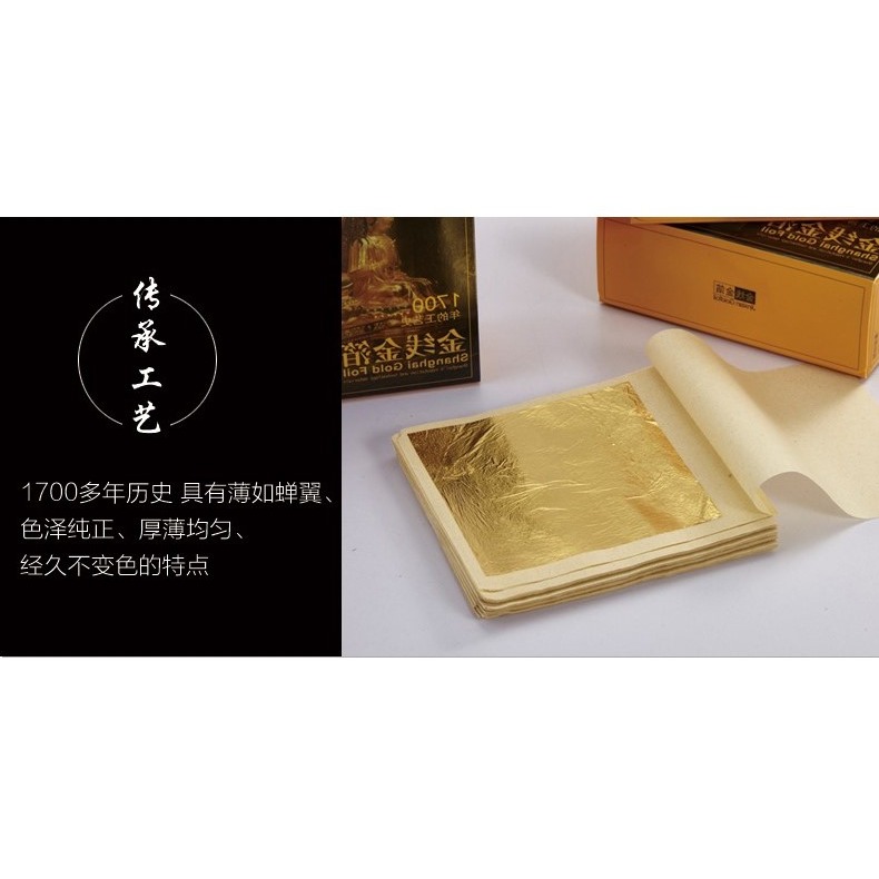 金線牌18k金箔24k純金箔寺廟佛像貼金箔紙貼金98真金鉑10張/件-細節圖9
