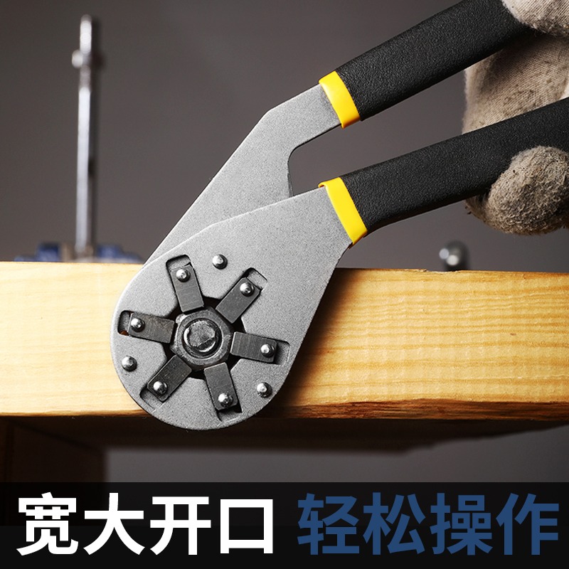外六角萬能扳手可調梅花多功能魔術扳手六角螺絲螺母多用活動扳手-細節圖3