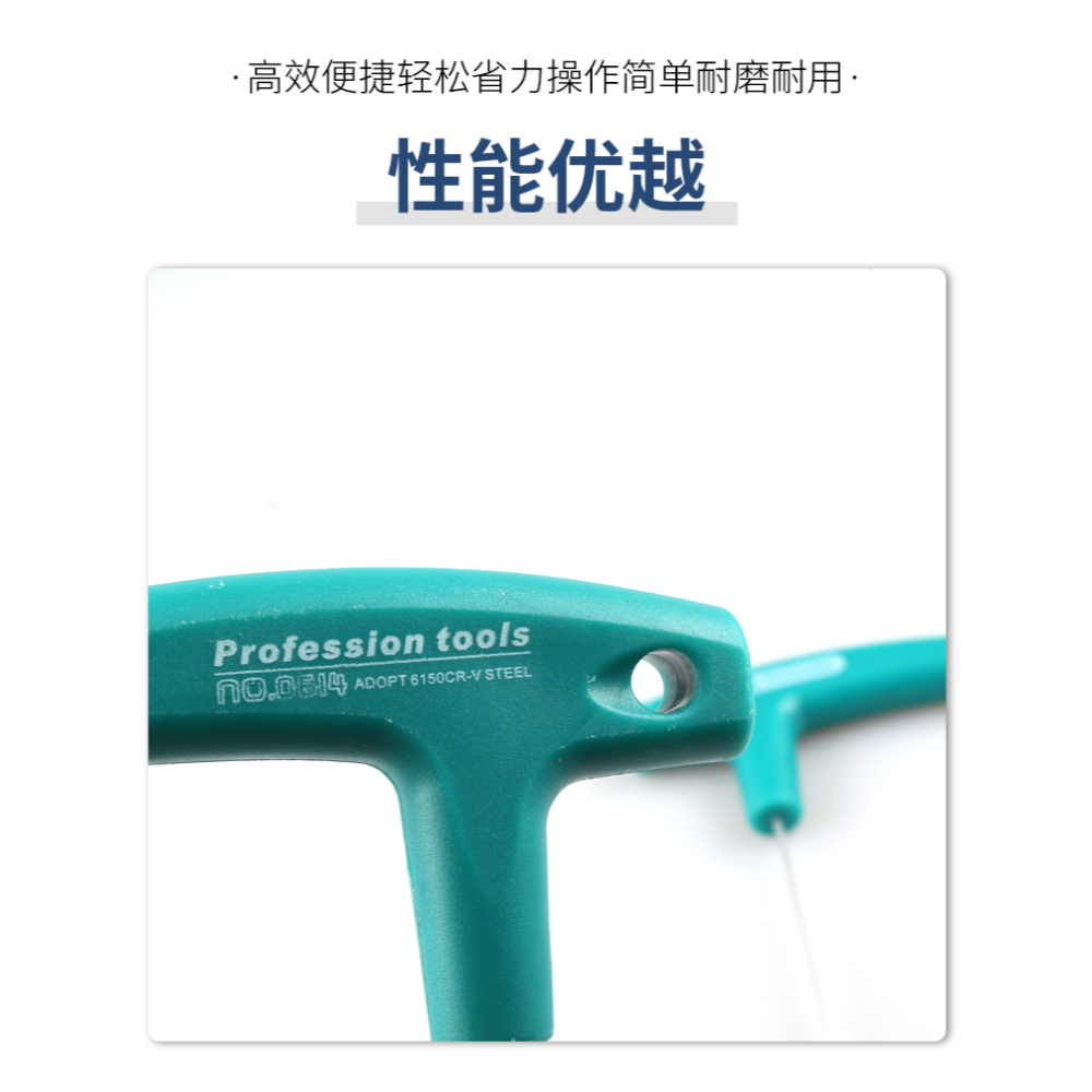 t型內六角扳手單個內六方平頭螺絲刀六棱六角帶柄加長超硬螺絲批-細節圖8