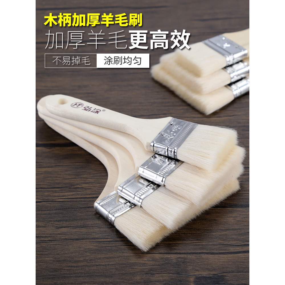 羊毛刷軟毛清潔塗料油漆乳膠刷烘焙刷醬刷無痕刷繪畫小刷子燒烤刷-細節圖2