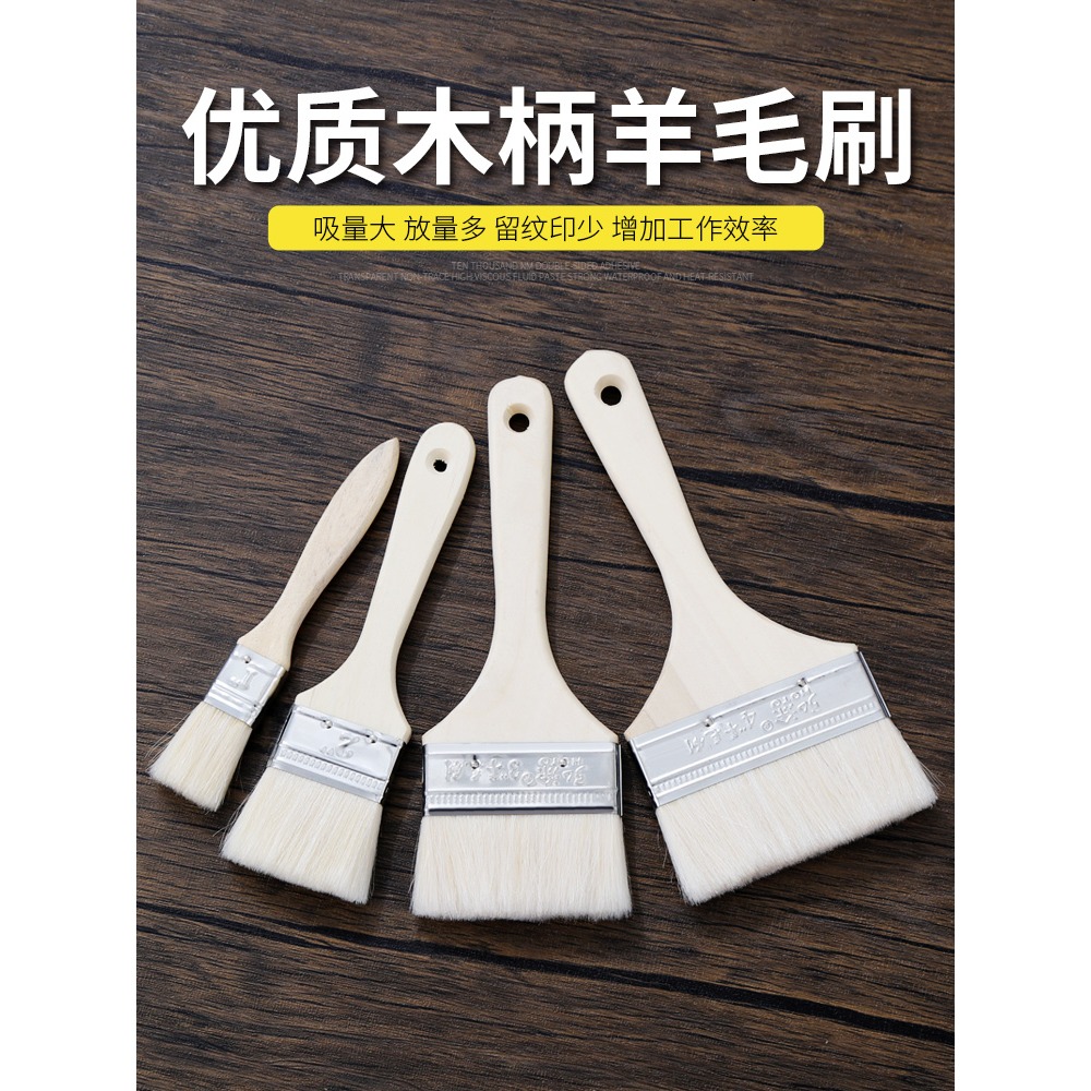 羊毛刷軟毛清潔塗料油漆乳膠刷烘焙刷醬刷無痕刷繪畫小刷子燒烤刷-細節圖3