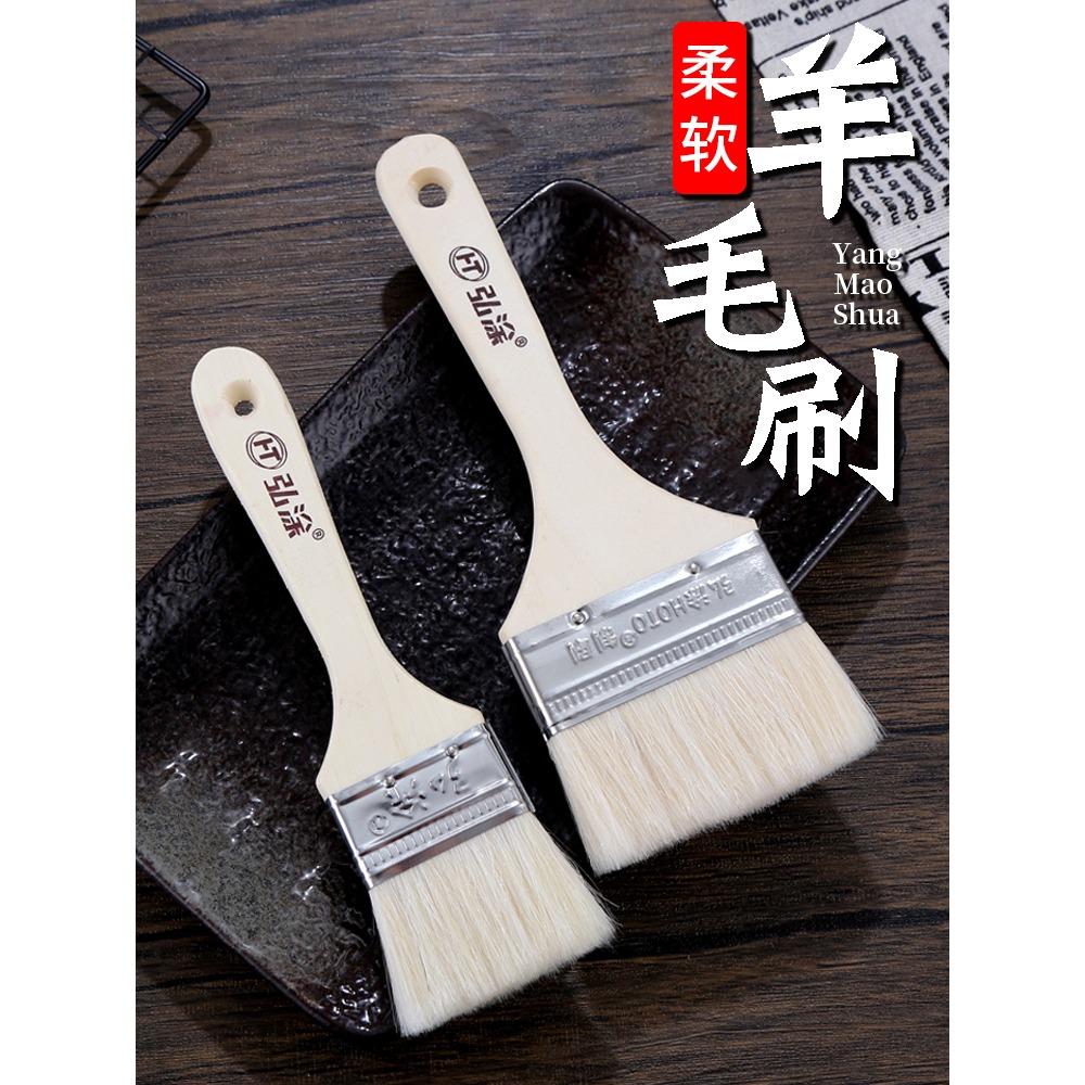 羊毛刷軟毛清潔塗料油漆乳膠刷烘焙刷醬刷無痕刷繪畫小刷子燒烤刷-細節圖4