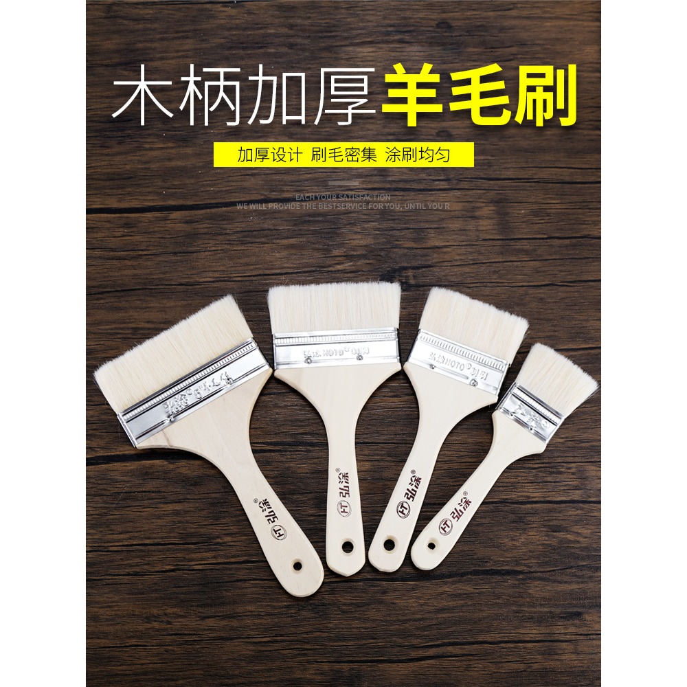 羊毛刷軟毛清潔塗料油漆乳膠刷烘焙刷醬刷無痕刷繪畫小刷子燒烤刷-細節圖5