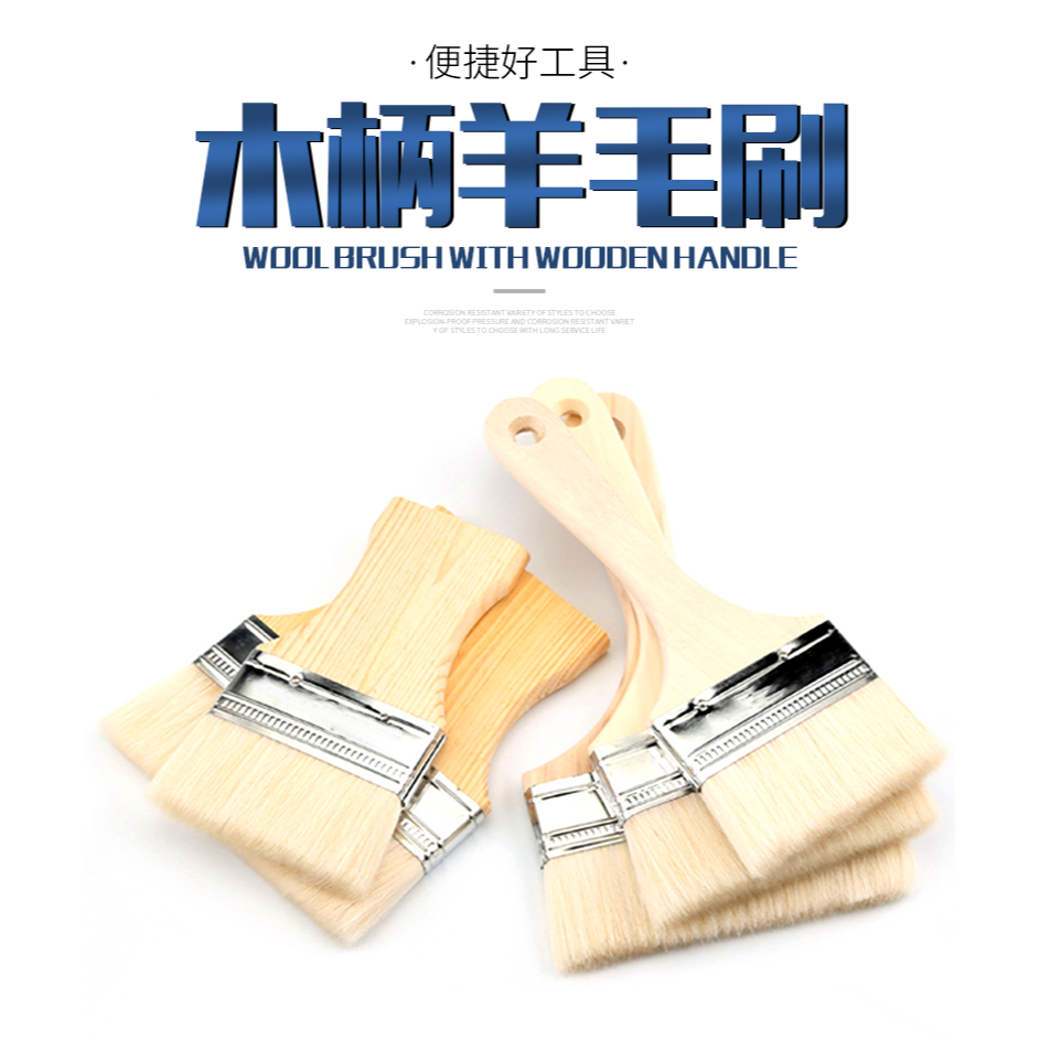 羊毛刷軟毛清潔塗料油漆乳膠刷烘焙刷醬刷無痕刷繪畫小刷子燒烤刷-細節圖6