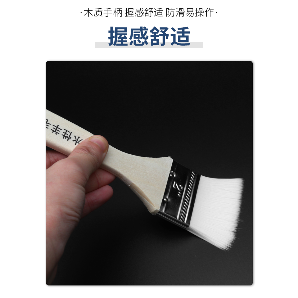 羊毛刷軟毛清潔塗料油漆乳膠刷烘焙刷醬刷無痕刷繪畫小刷子燒烤刷-細節圖9