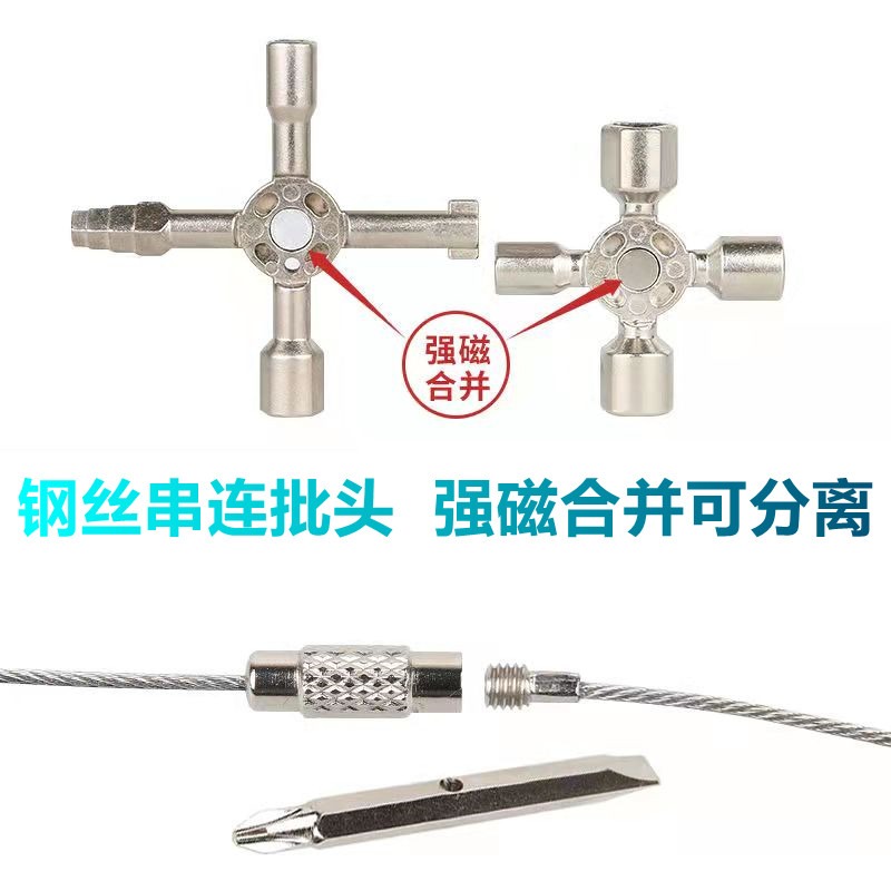 十合一三角方孔鑰匙扳手水錶閥門火車地鐵電櫃電梯多功能鎖具工具-細節圖3