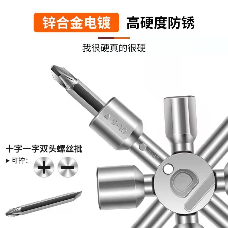 十合一三角方孔鑰匙扳手水錶閥門火車地鐵電櫃電梯多功能鎖具工具-細節圖4