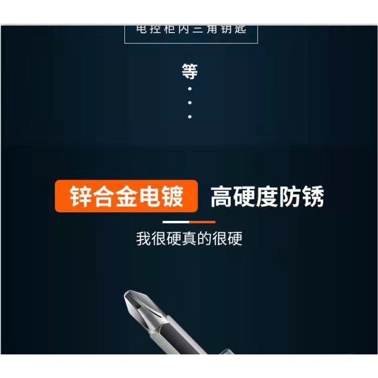 十合一三角方孔鑰匙扳手水錶閥門火車地鐵電櫃電梯多功能鎖具工具-細節圖10