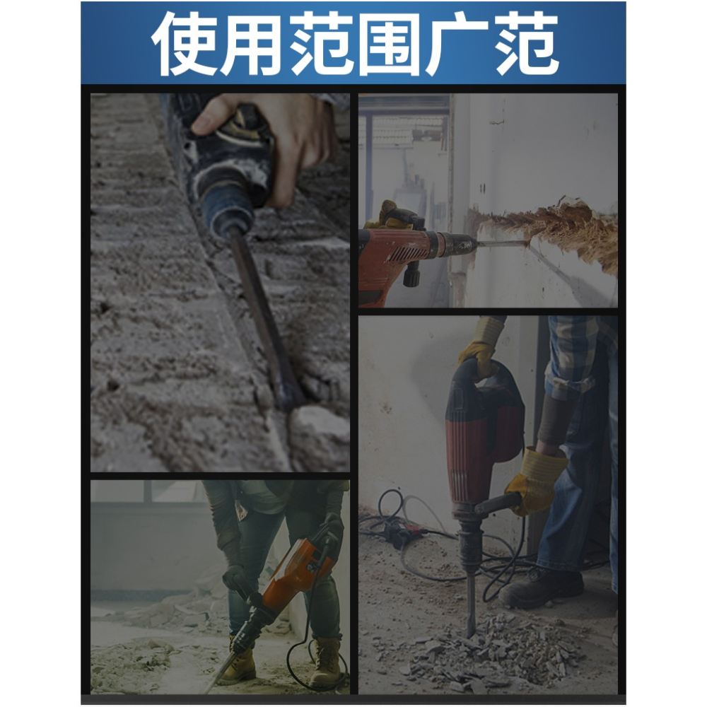 電錘鑿子沖擊鑿子方柄四坑圓六角柄尖扁電鎬頭混凝土過墻穿墻開槽-細節圖7