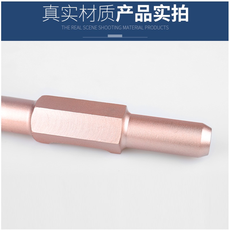 電錘鑿子沖擊鑿子方柄四坑圓六角柄尖扁電鎬頭混凝土過墻穿墻開槽-細節圖10