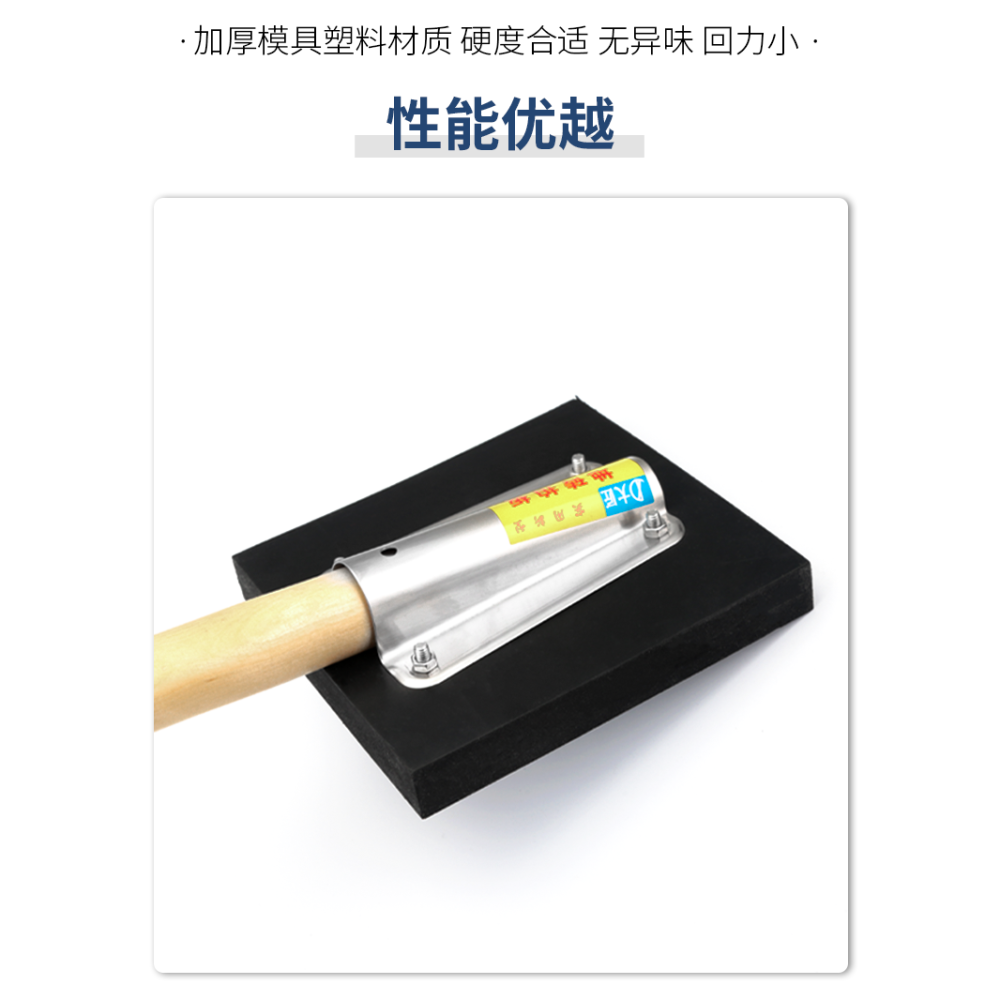 瓷磚地磚鋪貼橡膠拍打板貼墻磚地板磚鋪貼工具塑料拍板敲平錘神器-細節圖8