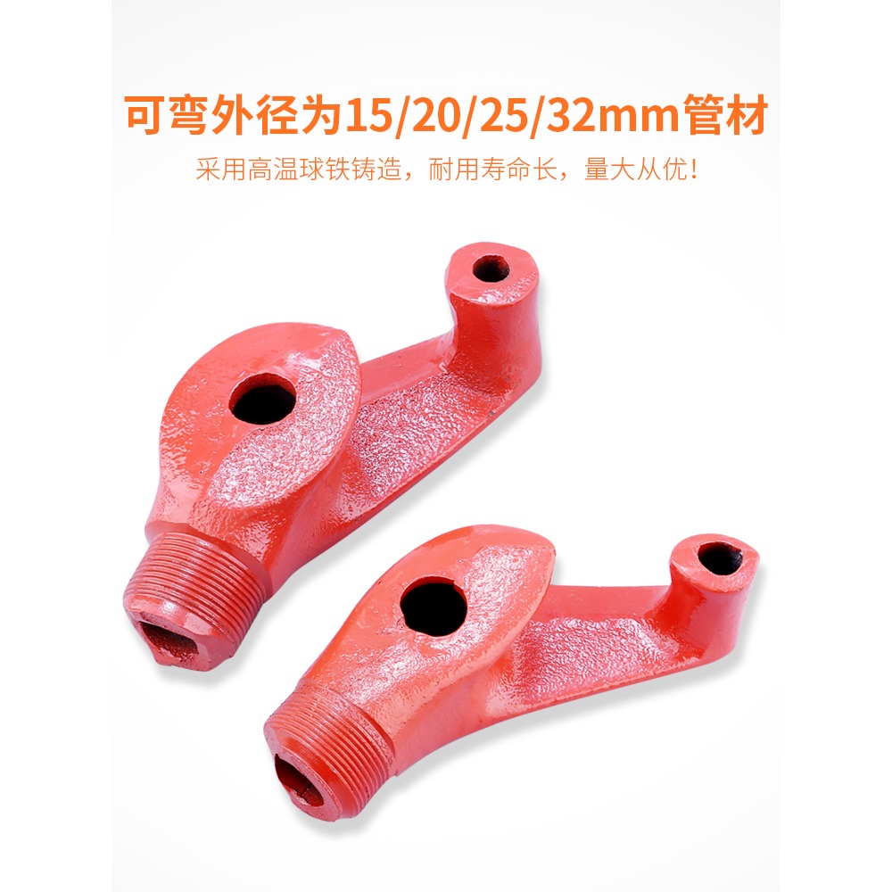 手動彎管器管材折彎器彎銅管鍍鋅管鋼管PVC線管加厚型彎管彎弧器-細節圖2