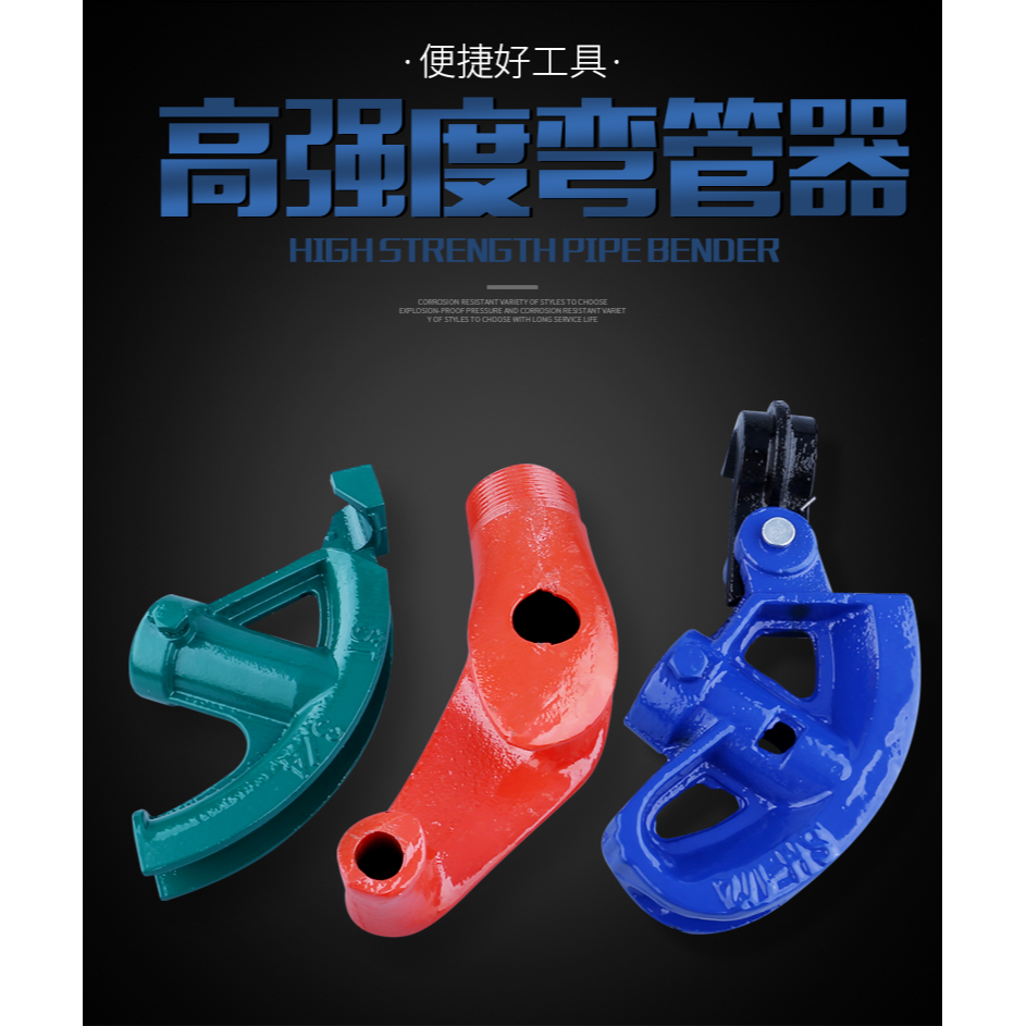 手動彎管器管材折彎器彎銅管鍍鋅管鋼管PVC線管加厚型彎管彎弧器-細節圖6