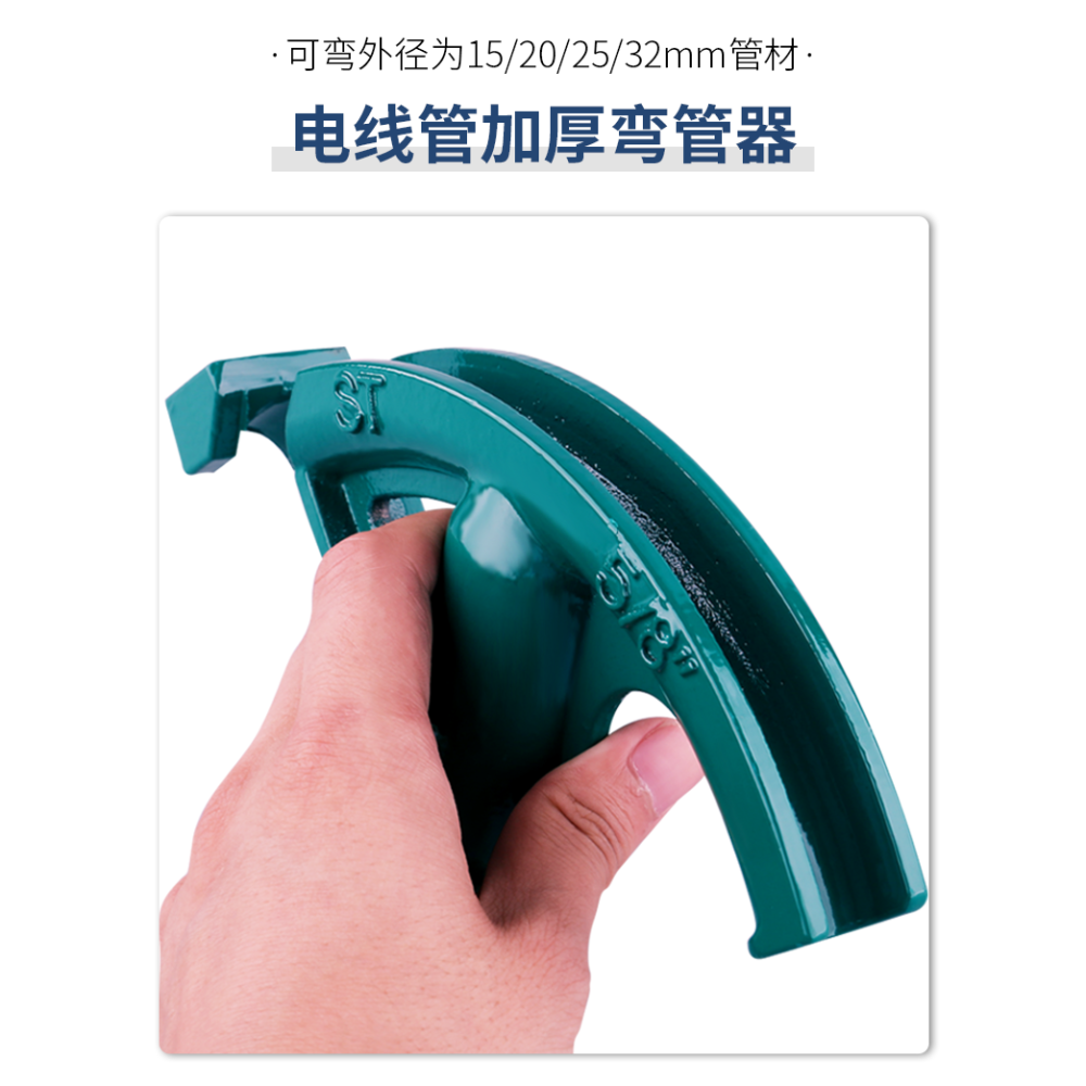 手動彎管器管材折彎器彎銅管鍍鋅管鋼管PVC線管加厚型彎管彎弧器-細節圖8